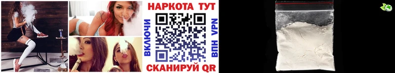 Где купить наркоту Артём Кокаин Гашиш БУТИРАТ Бошки Шишки APVP