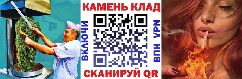 где купить   Артём  Cannafood марихуана 