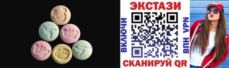 Ecstasy 300 mg  Артём 