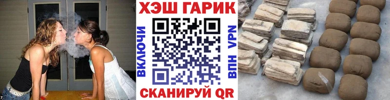 ГАШИШ гашик  Артём 
