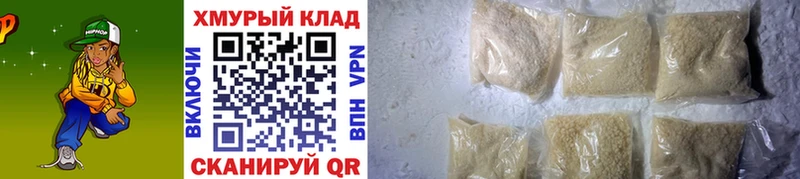 Героин белый  закладки  Артём 