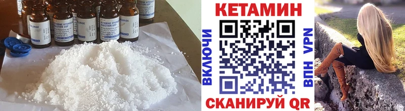 Кетамин VHQ  Артём 