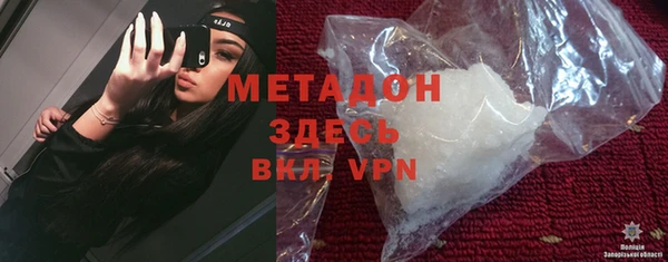 наркотики Каменка