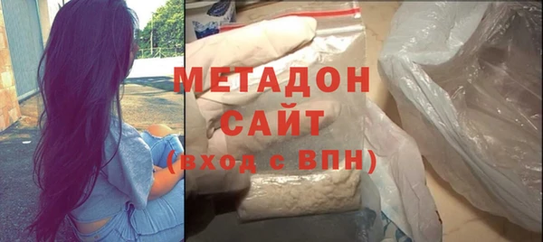 наркотики Каменка