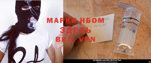 наркотики Каменка