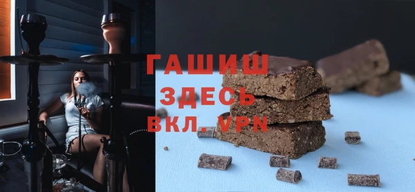 марки lsd Каменск-Шахтинский