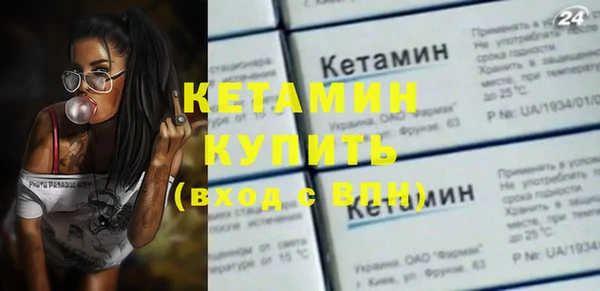 метадон Инсар