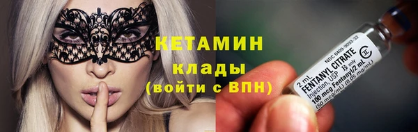 метадон Инсар