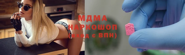 марки lsd Каменск-Шахтинский