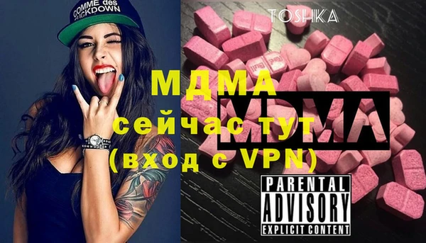 марки lsd Каменск-Шахтинский