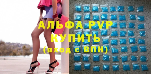 марки lsd Каменск-Шахтинский