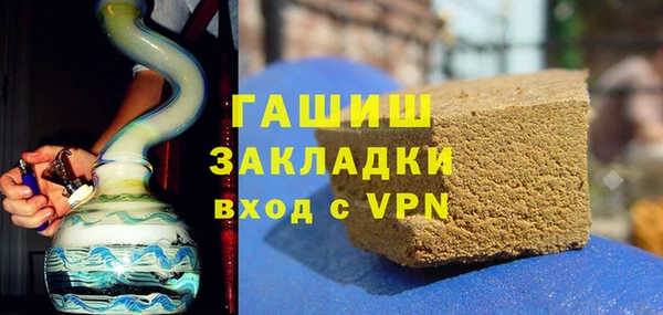метадон Инсар