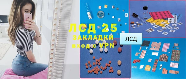 метадон Инсар