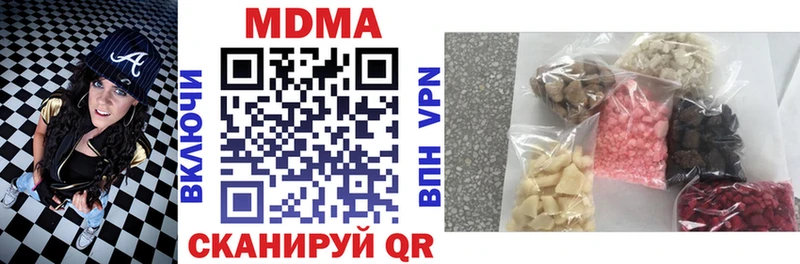 darknet Telegram  Артём  МДМА VHQ 