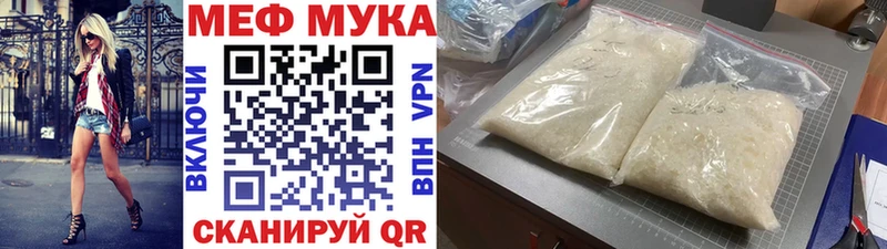 Мефедрон кристаллы  Артём 