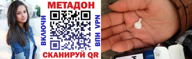 наркотики  Артём  Метадон methadone 
