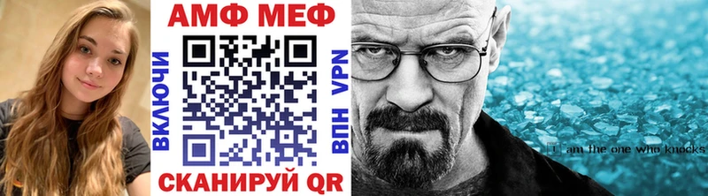 Метамфетамин пудра  наркотики  Артём 