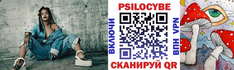 Галлюциногенные грибы Psilocybine cubensis  Артём 